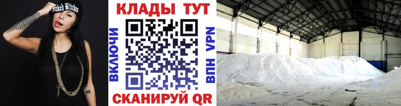 Купить закладку Конопля  СК  ГАШ  Меф мяу мяу  COCAIN  Гвардейск