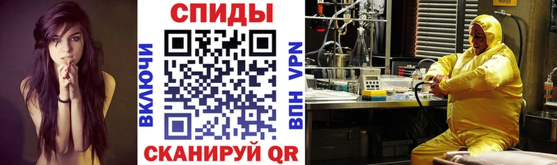 Амфетамин 97%  Купить где  Гвардейск 