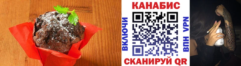Купить  Гвардейск  Еда ТГК марихуана 