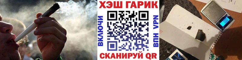 Купить закладки  Гвардейск  Гашиш индика сатива 