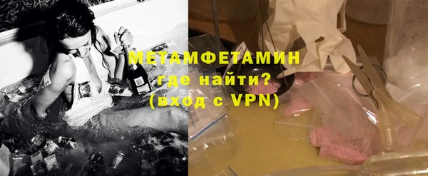 круглые Бронницы