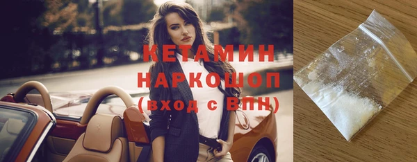прущая мука Богородск