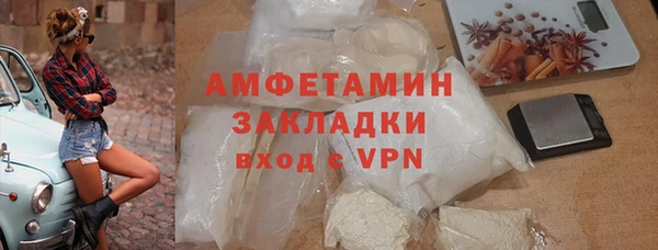 гашиш Бородино
