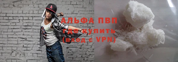амфетамин Бугульма