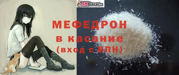 прущая мука Богородск