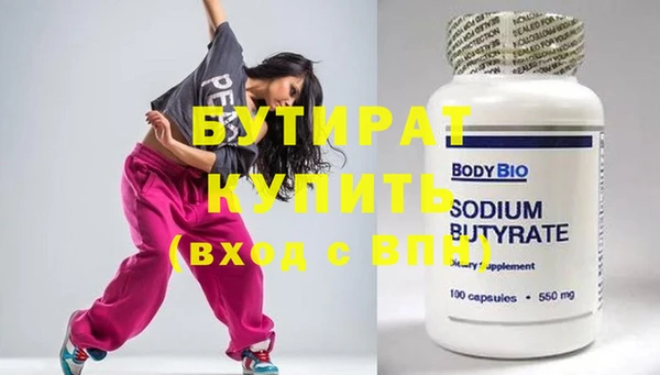 прущая мука Богородск