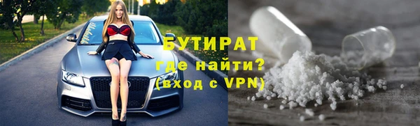 гашиш Бородино
