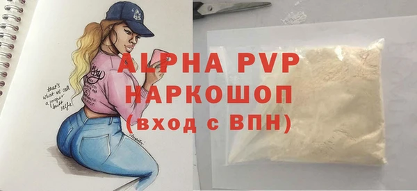 амфетамин Бугульма
