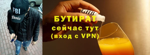 гашиш Бородино