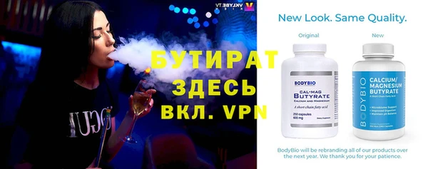 амфетамин Бугульма