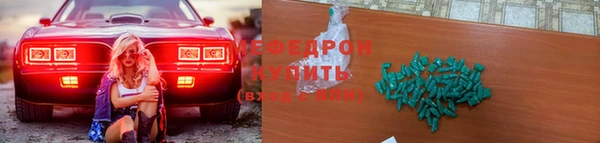 круглые Бронницы