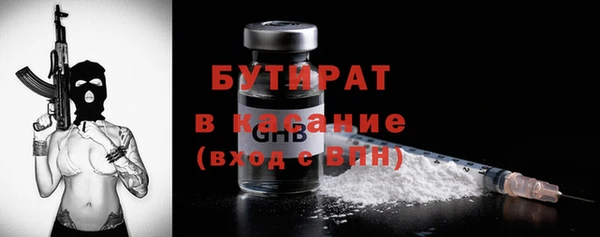 амфетамин Бугульма