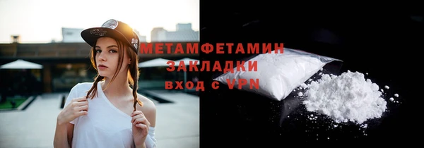 круглые Бронницы