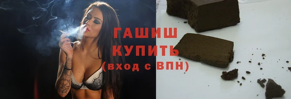 амфетамин Бугульма