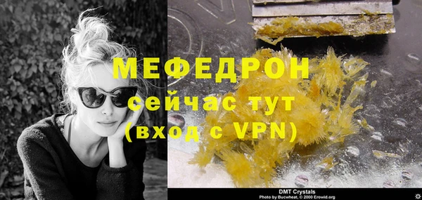 амфетамин Бугульма