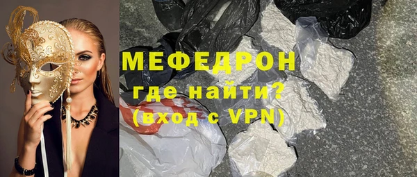 мет Богородицк