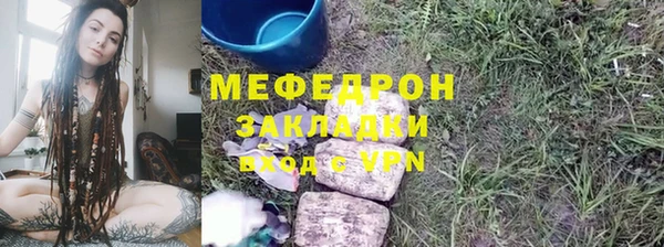 мет Богородицк