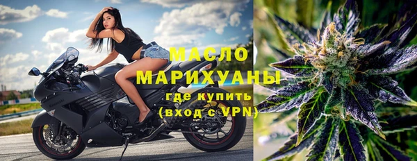 мет Богородицк