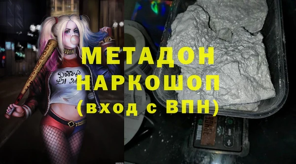 прущая мука Богородск