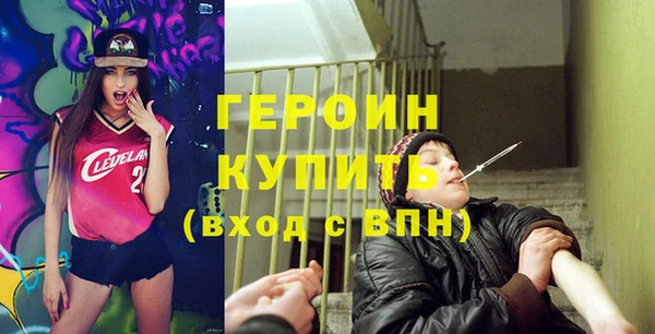 мет Богородицк