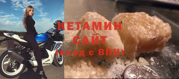 прущая мука Богородск