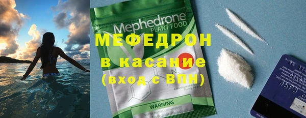 прущая мука Богородск