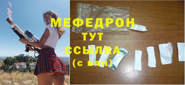 амфетамин Бугульма