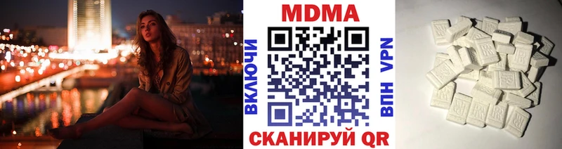 МДМА VHQ  Купить где  Гвардейск 