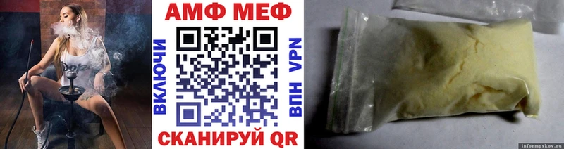 Купить где  Гвардейск  Метамфетамин мет 