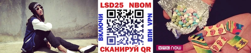 Купить закладки  Гвардейск  Наркотические марки 1500мкг 