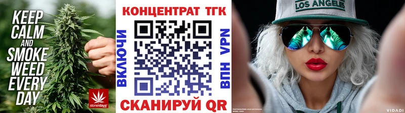 Купить где  Гвардейск  Дистиллят ТГК THC oil 