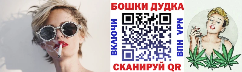 Каннабис гибрид  Купить где  Гвардейск 